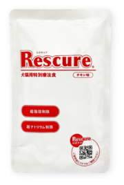 rescure新発売