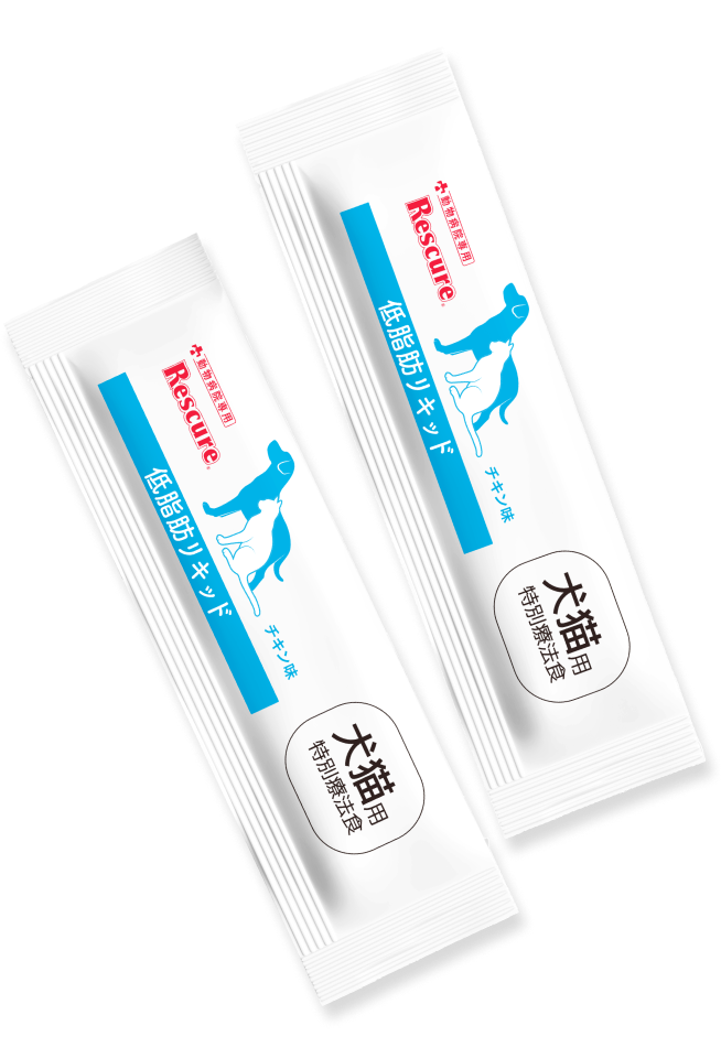 低脂肪リキッド商品パッケージ