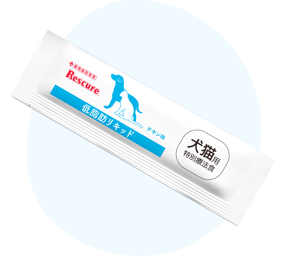 Rescure低脂肪リキッド 商品パッケージ