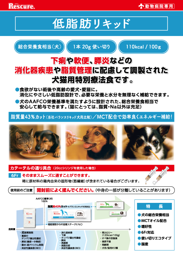 資料プレビュー