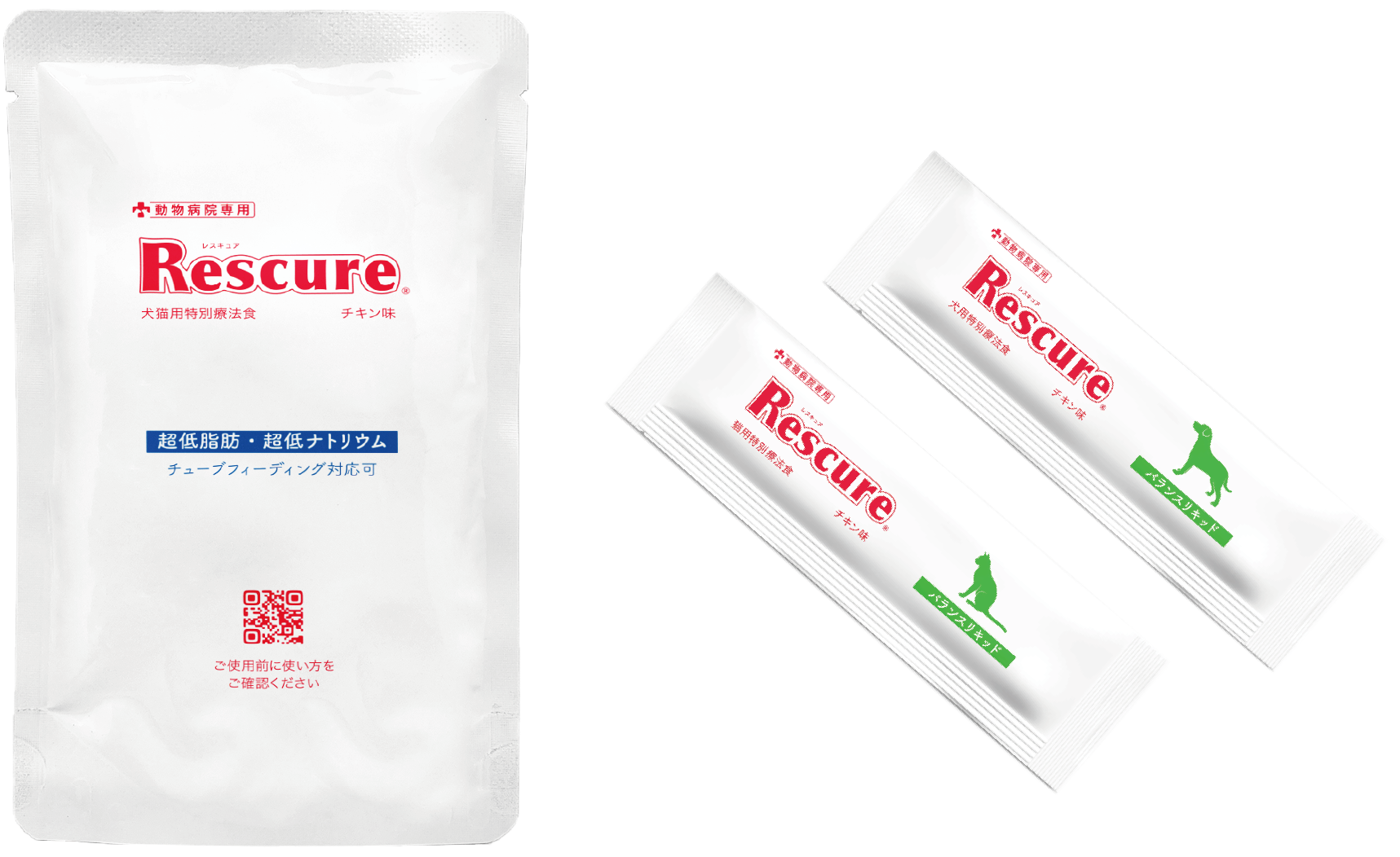 NSTの製品Rescureのイメージ