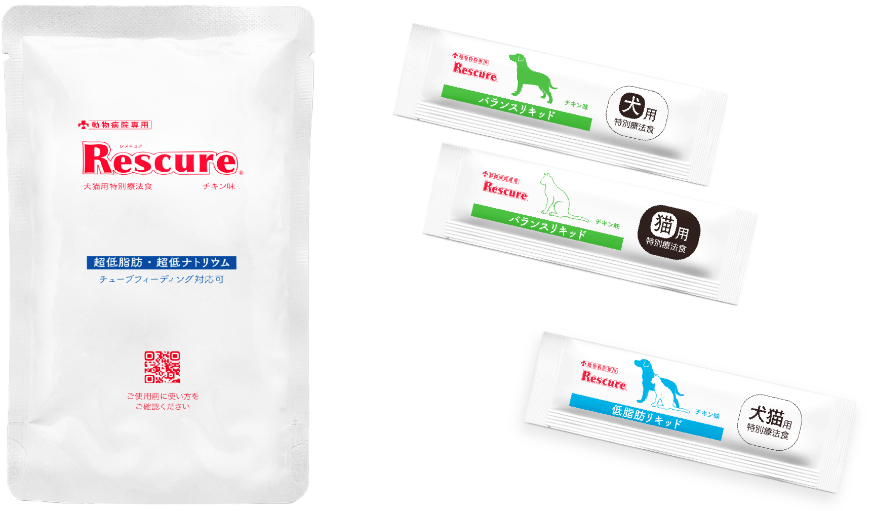 NSTの製品Rescureのイメージ